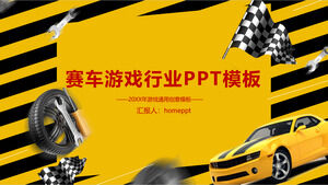 เทมเพลต PPT สำหรับอุตสาหกรรมเกมแข่งรถสีเหลือง