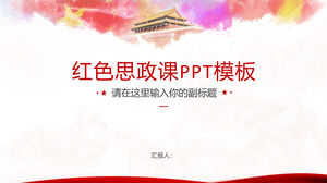 Template PPT untuk pelatihan ideologis dan politik merah