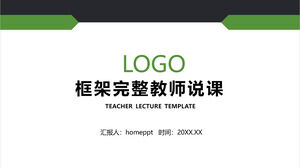 PPT template for teacher's lecture presentation