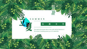 Креативный зеленый акварельный лист фон летний шаблон PPT