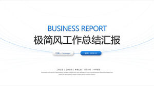 Blue simple business general PPT template (1)