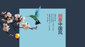 Modello PPT di stile cinese della carta di rotolamento senza cuciture