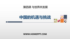 Plantilla PPT para el material didáctico "1 Oportunidades y desafíos de China", moralidad y estado de derecho, volumen II, grado 9, People's Education Press