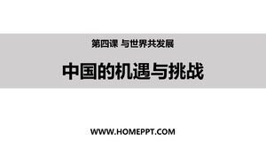 Plantilla PPT para el material didáctico "1 Oportunidades y desafíos de China", moral y estado de derecho, volumen II, grado 9, People's Education Press