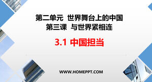 เทมเพลต PPT สำหรับบทเรียน "1 Undertake China (1)" ของศีลธรรมและหลักนิติธรรม เล่มที่ 2 ของสำนักพิมพ์ People's Education Press