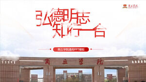 Modèle PPT général pour le résumé, le rapport et la soutenance de l'Université de Shangqiu