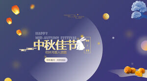 Happy Birthday and Happy Birthday - PPT template for Mid Autumn Festival