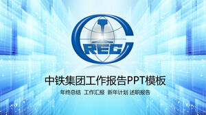 Plantilla PPT del informe de trabajo del grupo ferroviario de China