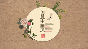 Creative Chinese Style PowerPoint Template