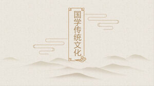 Chinese Culture PowerPoint Template