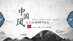 Modello PowerPoint per album d'arte in stile cinese