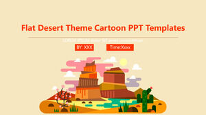 평평한 사막 테마 만화 PPT 템플릿