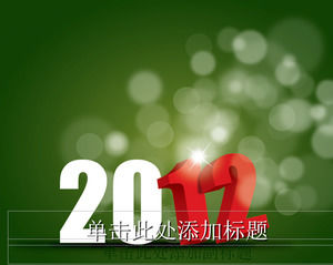 2012 크리스마스