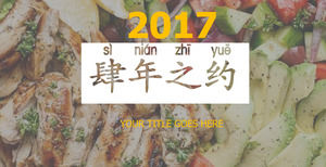 Modèle ppt de style de thème de nourriture approximative année 2017