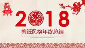 2018 festive paper-cut style year-end summary report PPT template