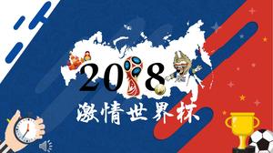 PPT-Vorlage für die Weltmeisterschaft im Jahr 2018