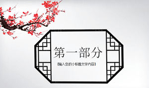 25 Dynamische Tinte im chinesischen Stil PPT-Charts kostenlos herunterladen