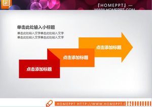 25 Xiqing neue Jahr Arbeit Zusammenfassung PPT-Chart