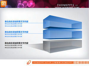 3d hierarchical relationship relations hierarchical relationship PPT diagram download 3d hierarchical relationship relations hierarchical relationship PPT diagram download