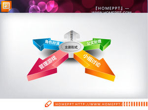 3d Diffusion stéréo Relation graphique PowerPoint Template Téléchargement