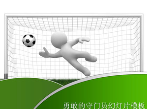 3d estéreo branco vilão futebol fundo goleiro PPT modelo de download