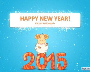 新年快乐2015年的PowerPoint模板