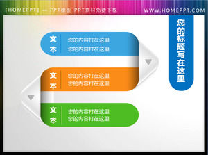 แคตตาล็อก PPT พับที่มีผลกระทบ 3D สามมิติ