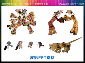 Un grupo de trabajo de sombras chinescas cortar el papel de villano PPT pequeñas ilustraciones