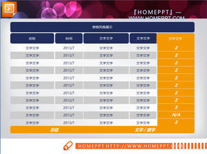 A practical and common PPT data form template