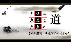 Un ensemble d'images d'arrière-plan PowerPoint classique vent chinois Un ensemble d'images d'arrière-plan PowerPoint classique vent chinois