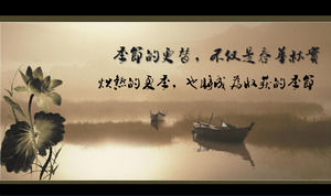 وهناك مجموعة من الحبر اللوحة الخلفية الصينية الصورة PPT خلفية رائعة
