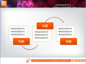 A set of practical smartart slide flow chart templates