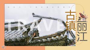 Style de l'album Yunnan Lijiang Ancient Town Impression Album de voyage PPT