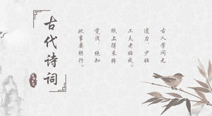 Старинная поэзия PPT шаблон с элегантными чернилами в китайском стиле, китайский шаблон PPT скачать