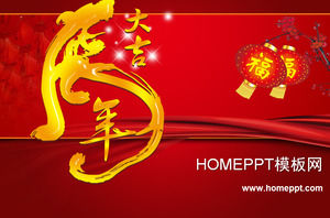 Art Tiger Word Spring Festival PPT template download