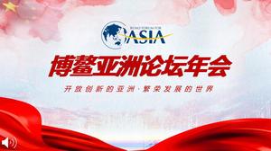 아시아 아시아 연례 컨퍼런스 PPT 템플릿을위한 Boao 포럼