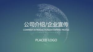 Atmospheric company introduces corporate promotion PPT template
