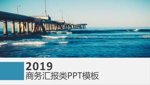เทมเพลต PPT สำหรับรายงานทางธุรกิจที่ยอดเยี่ยมในบรรยากาศ เทมเพลต PPT สำหรับรายงานทางธุรกิจที่ยอดเยี่ยมในบรรยากาศ