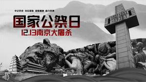 Mengingat hari libur umum nasional bersejarah, template Propaganda Pendidikan PPT Nanjing Massacre Memorial Education