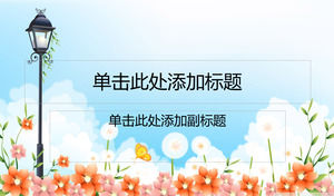 Beautiful blue sky and white clouds flowers PPT background picture