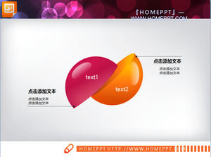 สวยรวมกันซีกโลกคู่ของวัสดุแผนภูมิ PowerPoint