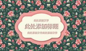 美丽的粉红色花朵图案背景PPT模板免费下载
