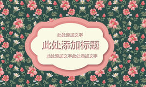 美丽的粉红色花朵图案背景PPT模板免费下载