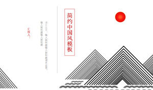 Linee in bianco e nero modello classico sfondo arte design Modello PPT in stile cinese