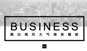 Black and white simple flat universal business PPT template