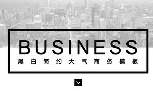 Black and white simple flat universal business PPT template Black and white simple flat universal business PPT template
