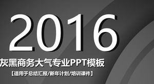 검은 사업보고 전문 PPT 템플릿