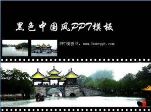 Preto vento slides chinesa de download template Preto vento slides chinesa de download template
