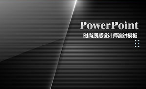 黑色玻璃質感藝術設計的PowerPoint模板