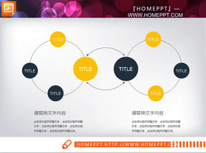 Blue and yellow flat business PPT chart download